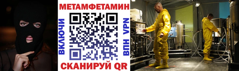АМФЕТАМИН Розовый  Купить закладки  Ивангород 