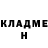 Кокаин 99% Barbara Smirnova