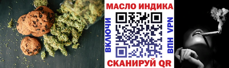 Купить закладки Ивангород Cannafood марихуана