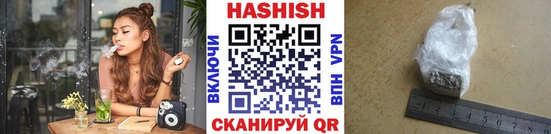 ГАШ индика сатива Купить закладки Ивангород