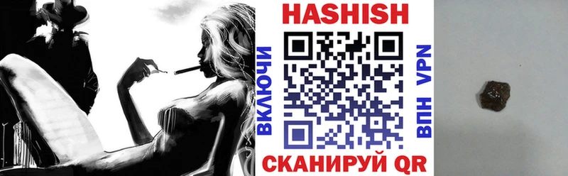ГАШИШ гашик Ивангород