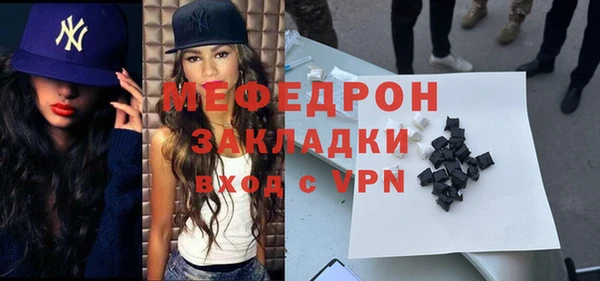 таблы Гусь-Хрустальный
