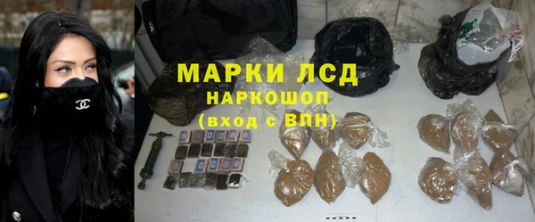 наркотики Гусев