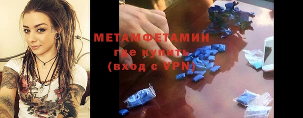 таблы Гусь-Хрустальный
