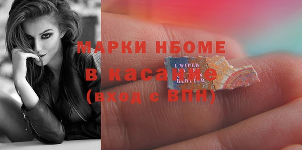 наркотики Гусев