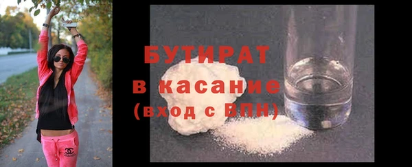 таблы Гусь-Хрустальный
