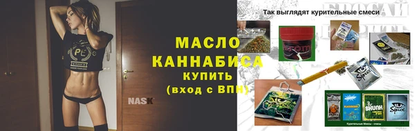 наркотики Гусев