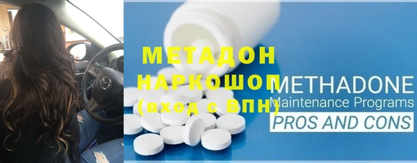 таблы Гусь-Хрустальный