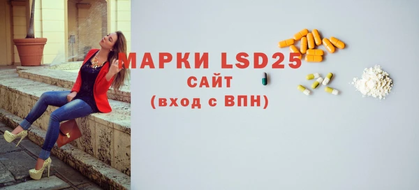 таблы Гусь-Хрустальный