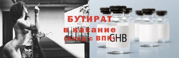 наркотики Гусев