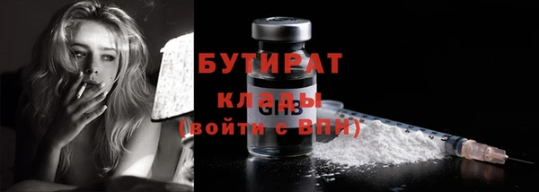 таблы Гусь-Хрустальный