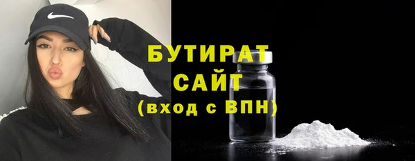 наркотики Гусев
