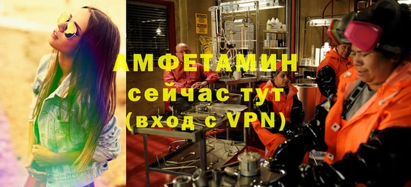 a pvp Гусиноозёрск