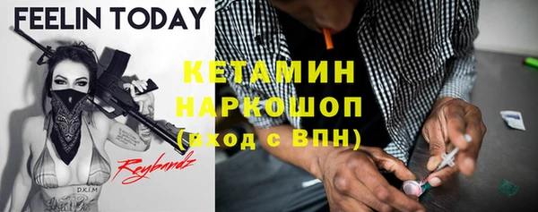 MESCALINE Дмитровск