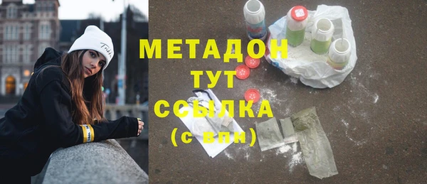 наркотики Гусев