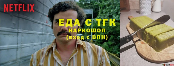 таблы Гусь-Хрустальный