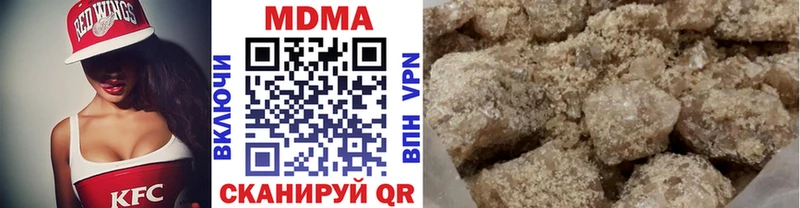 МДМА Molly  Купить  Ивангород 