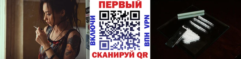 Первитин витя  Купить закладки  Ивангород 
