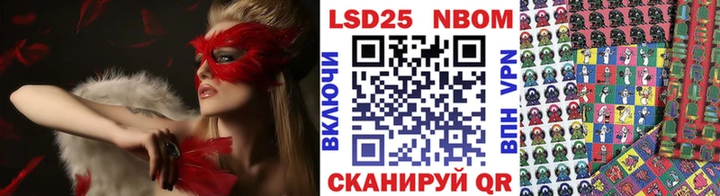Марки N-bome 1500мкг Купить где Ивангород