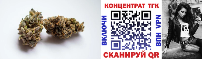 Купить где  Ивангород  Дистиллят ТГК Wax 