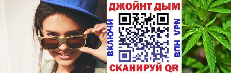 Купить закладки  Ивангород  Марихуана Bruce Banner 